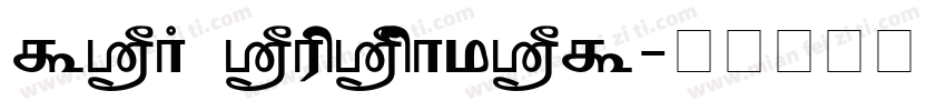 PSL SriSiamSP字体转换